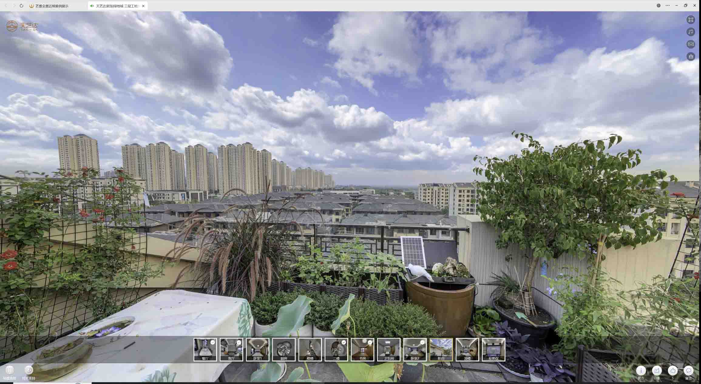 孟连喻德江陶瓷馆